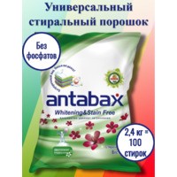 Универсальный отбеливающий стиральный порошок 2.4кг