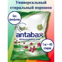 Универсальный отбеливающий стиральный порошок 1кг