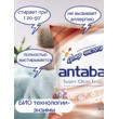 Универсальный суперочищающий стиральный порошок Antabax 2,4кг